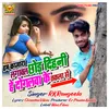 About Ham Kajra Lagawal Chhod Dihani He Dogalawa Ke Takala Se- RK Rangila-Bhojpuri song Song