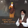 Ghar Ghar Baba Gaviye