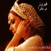 About Baada El Kanadeel Song