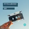 About 可不可让我对你好 Song