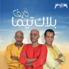 Keda Keda Ya Trila-Live