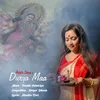 About Durga Maa Song