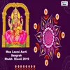 Om Jai Lakshmi Mata Aarti