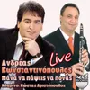 Magia Mou Heis Kanei-Live