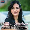 About Mahsoub Maana Song