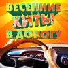 About Судьба Song
