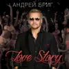 About Love Story Song