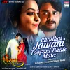 About Chadhal Jawani Toofani Baate Mora Song