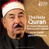 About Al-Qiyamah Song