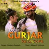 About Gurjar Ke Look Pe Song