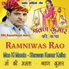 Maa Ki Mamta Shrawan Kumar Katha