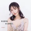 好闺蜜