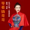 About 等着情哥哥 Song