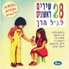 שעון בן-חיל