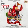 About Baba Nanak Naal Mere Song