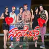 Bachita Manasannu