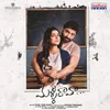 MalliRaava-Reprise