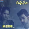 Na Chiru-Male Version