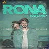 About Rona Kato Ae Song