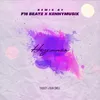 Неземная-Remix By F16 Beatz X Kennymusix