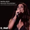 Mallon Trelainomai-Live At Kenga Magjike Festival 2019