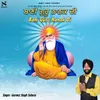 Bani Guru Nanak Di