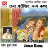 Raja Parikshit Janam Katha, Pt. 1