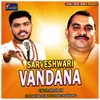 About Sarveshwari Vandana Song