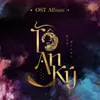 Nhấp Chén Đắng-Original Soundtrack From " Tô An Ký"