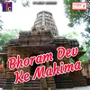 Bhoram Dev Ke Mahima