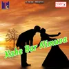 About Kahe Bar Nimuva Song