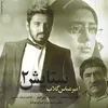 About Setayesh 2 Song