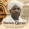 About Al-Qamar Song