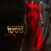 About נדיה Song