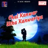 Chal Kanwar Utha Kanwariya