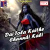 Dai Tola Kaithe Chandi Kaali