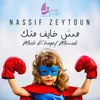 About Mesh Khayef Mennak Song