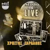 Monos Tha Ziso-Live