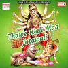 Thawe Wali Maa Jotawali