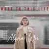 About More to This Life Song