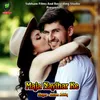 About Maja Nayihar Ke Song