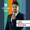 About Aktar Song