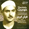 About Al-Qalam Song