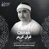 About Al-Furqan Song