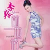 后会无期