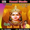 Koyda Bhaythi Ni Vaat-Version 2