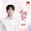 About 让我们荡起双桨 Song