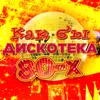 33 коровы