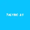 About Улетаю 2.0 Song