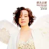 Lady Xiang's Song